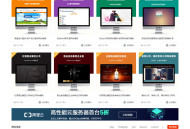   2022-05-13Thinkphp仿众图网图片素材下载站源码 资源下载站源码 自适应手机端