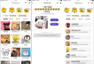   2022-03-27优化版胡言乱语生成器小程序源码