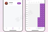 场地场馆预定小程序V6【全程上线服务】