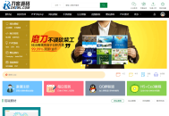   2025-08-20织梦素材站网站源码 资源付费下载交易平台源码