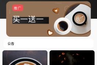#推荐 餐饮系统点餐点单桌号扫码下单订餐充值系统点单