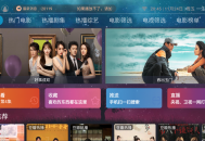 itvbox二开带会员如意版影视APP源码+视频搭建教程