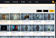 仿CSGO盲盒开箱源码 盲盒商城源码 盲盒开箱源码 潮物盲盒商城源码