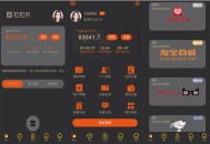   2021-05-22拉拉米抢单发单系统源码/二开ui带视频介绍/放量功能