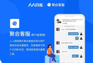 聚合客服v34.4.0全开源版（原万能客服模块版）
