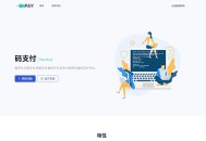 D2445 【免费源码】全新版本码支付个人免签支付系统源码 ThinkPHP框架开发 全开源 亲测