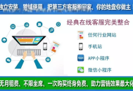 #热门 php在线客服系统/即时聊天通迅源码/手机在线客服app/PHP Live Chat Pro