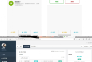   2021-07-23php微信活码系统源码
