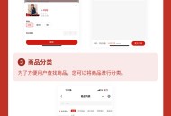通用电商小程序