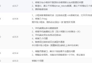 ChatGPT付费创作系统V2.6.7独立版 +WEB端+ H5端 + 小程序端