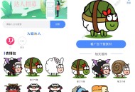 抖音壁纸小程序微信快手表情包小程序取图流量广告小程序搭建源码