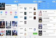热门微信小说微信小程序源码，自带采集功能及安装教程，助您快速搭建火爆小说平台