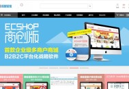D426 PHP虚拟资源素材商品交易平台网站源码