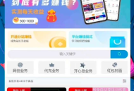 彩虹商城源码7.0免授权