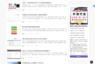 Zblog侧边广告模块代码 通用各大资源网站程序 附源码教程