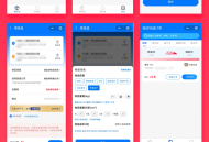 #热门 壹软聚合快递系统对接云洋系统快递小程序APP公众号系统源码