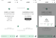   2023-03-202023最新ChatGPT小程序美化版 全新UI 超快回复速度
