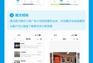 广告公司小程序
