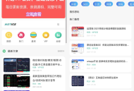   2022-02-252022年修复登录接口版最新知识付费变现小程序源码下载-独立后台版本
