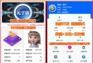 #独家 【独家版】NFT互助转拍源码 | 数字藏品互拍 | 区块链+NFT数字藏品.+互助 | 集成游戏羊了个羊