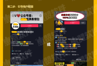 九块九进群系统公众号H5版表情包进群九块九进群系统搭建开发saas账号出售