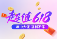Eweishop商城尊享版saas账号