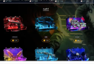 csgo开箱网站游戏开箱网站一键秒取回发货含对战幸运饰品饰品商城