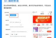 #热门 uniapp单商户商城三级分销拼团秒杀砍价积分小程序h5