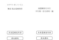   2022-02-04扫到什么评论什么，朋友圈吸粉裂变php源码