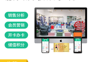 纳客会员管理系统收银软件服装店母婴童装鞋店内衣贵宾vip会员卡片定制积分充值储值消费收付款扫码收银机一体机saas账号出售