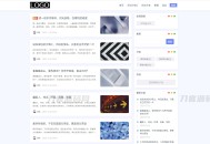   2023-03-18简约Ultra博客主题源码 | EmlogPro主题模板