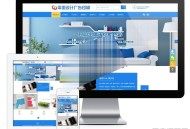   2021-05-15易优cms蓝色平面设计广告印刷网站模板源码 带手机版