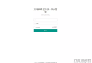  2021-12-02微信活码系统/微信群二维码/活码生成系统/生成微信活码