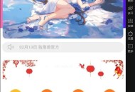 D999 二开全新独角兽V1.2.0版本