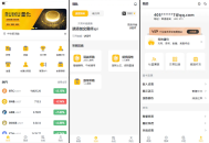   2026-03-18中英双语言量化交易投资源码/跟单搬砖区块链交易所源码/前端uniapp纯源码+后端