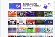 首途第三十三套清新简约卡片风格蓝紫渐变色短视频模板 | 苹果CMSV10主题