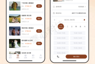 照相馆服务小程序【全程上线服务】saas账号
