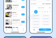 上门维修服务小程序【全程上线服务】