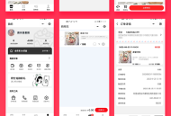 #热门 壹软烘焙小程序蛋糕店烘焙店源码点心店小程序源码