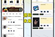 #独家 luck sec盲盒PHP源码盲盒App海外盲盒PC盲盒H5盲盒一番赏无限赏盲盒开发
