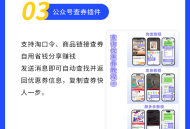 西瓜猪外卖会员卡