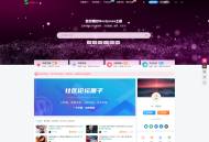   2024-10-18最新子比主题zibll-V8.0 开心版源码 | WordPress主题源码