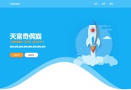   2021-08-11雨尘超级SEO静态页面生成系统源码