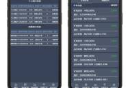   2021-09-17【CBT云矿机区块源码】全新灰色UI版本+矿机CBT+MTC释放源码+挖矿矿池云矿机平台游戏OTC