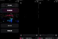   2022-03-25炫酷手持滚动弹幕生成小工具微信小程序源码下载多样化模板