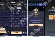 方块兽矿石宝藏，矿场矿山矿工，翻倍乐游戏开发像素人挖宝石游戏源码嵌入对接