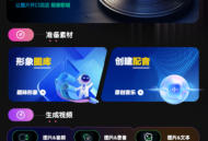 图片会唱歌会说话会祝福