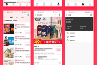 #热门 壹软抖音返利抖音联盟抖客小程序APP源码