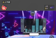 D814 外面卖600的抖音云蹦迪源码直播间项目，靠直播打赏收益的风口项目分享给大家