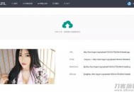   2021-05-06ImgURL图床源码v1.3
